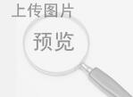 2020年6月3日斯琴市長(zhǎng)主持政府專(zhuān)題會(huì)議，專(zhuān)項(xiàng)研究國(guó)禮陶瓷公司復(fù)工復(fù)產(chǎn)事宜。公司董事長(zhǎng)李朝文專(zhuān)程參加，參會(huì)的還有市政府秘書(shū)長(zhǎng)，市財(cái)政局長(zhǎng)、國(guó)資委主任、準(zhǔn)旗旗長(zhǎng)、旗經(jīng)濟(jì)開(kāi)發(fā)區(qū)書(shū)記